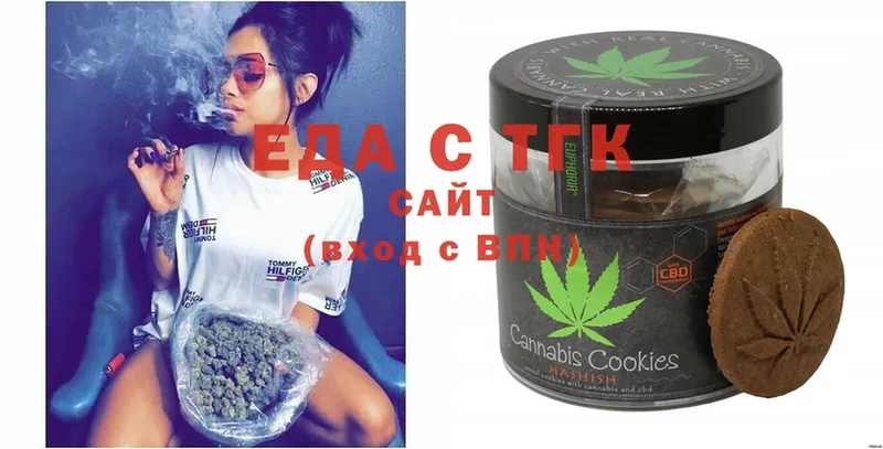 blacksprut как зайти  Тюкалинск  Cannafood марихуана 