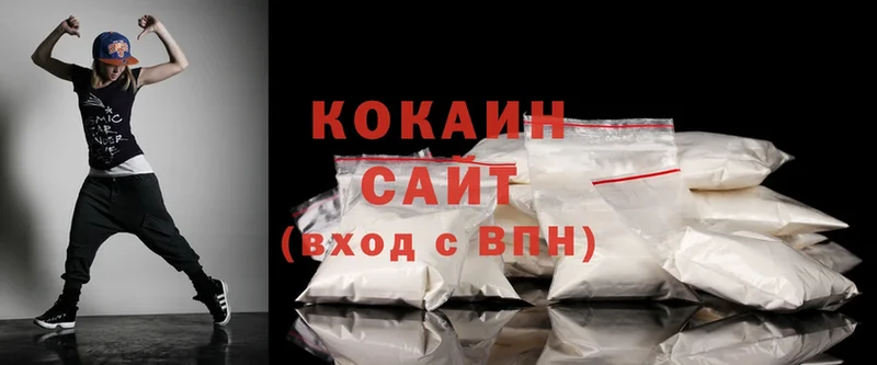 Cocaine Колумбийский Тюкалинск