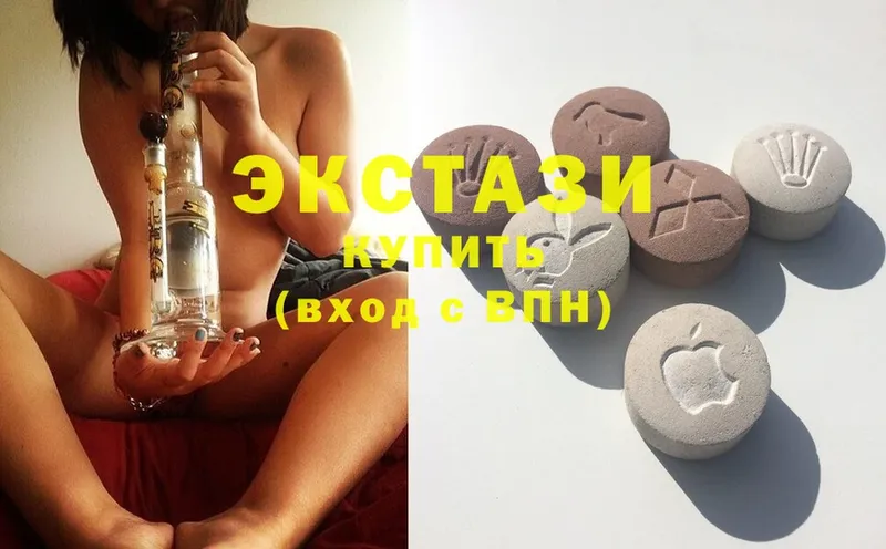 Ecstasy Дубай  Тюкалинск 