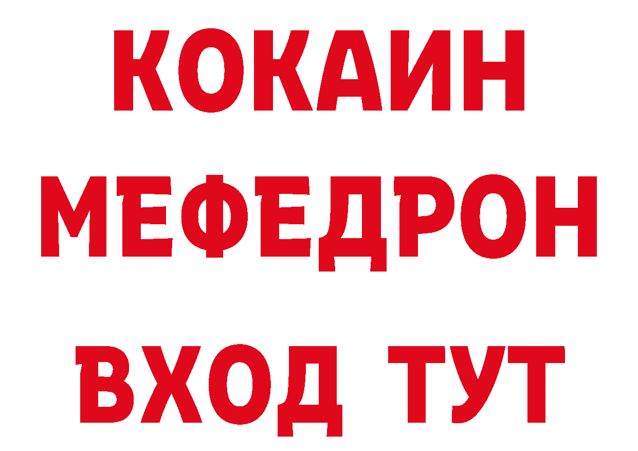 ГЕРОИН Афган сайт дарк нет гидра Тюкалинск