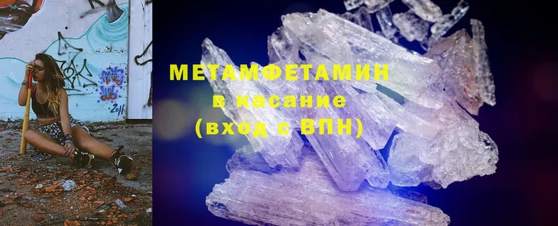 купить закладку  Тюкалинск  МЕТАМФЕТАМИН витя 